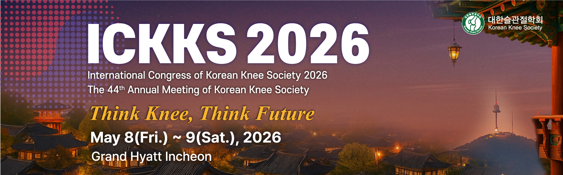 ICL 2026 메인 포스터 2